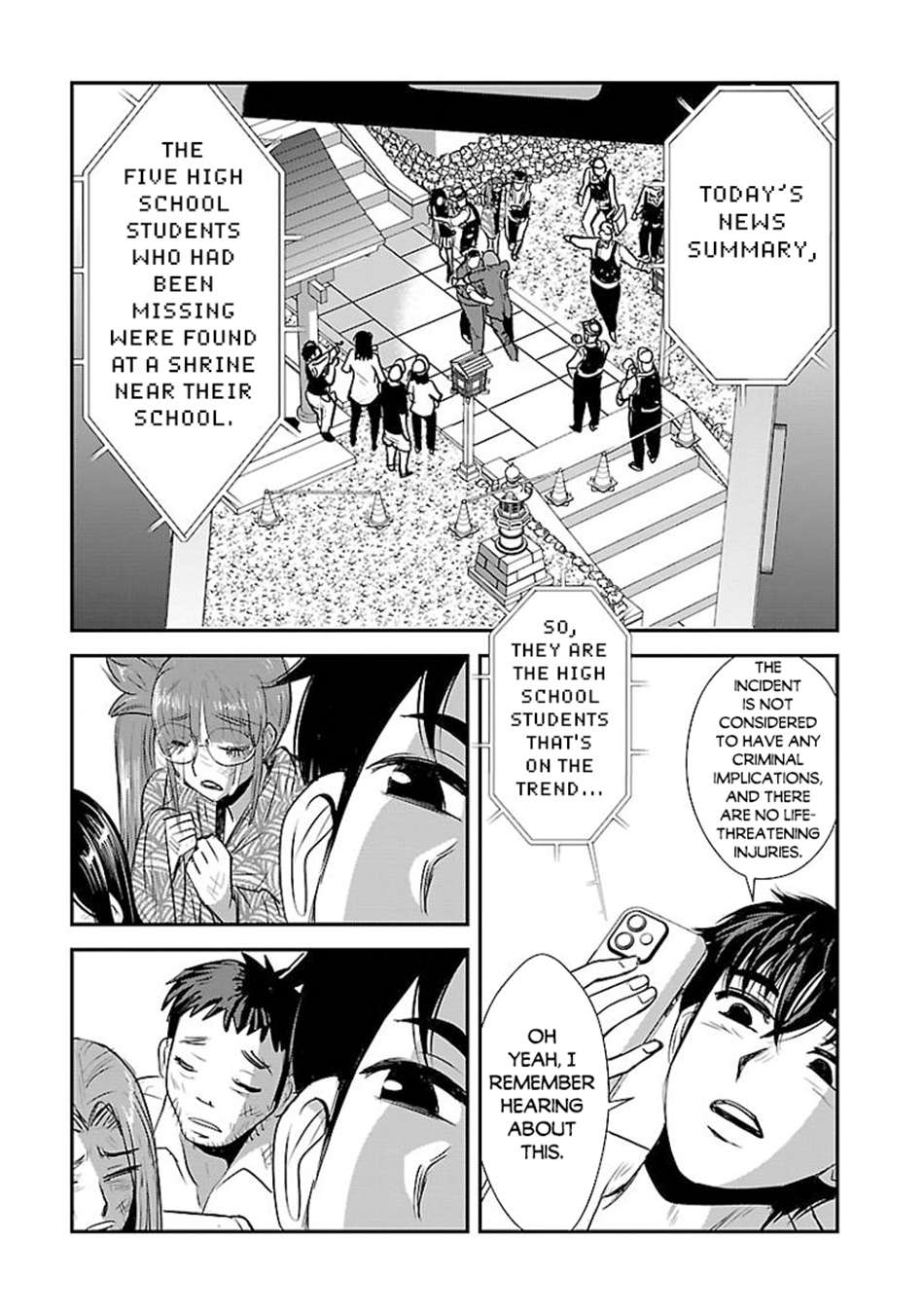 Makikomarete Isekai Teni suru Yatsu wa, Taitei Cheat Chapter 61.2 4